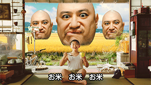 日清カレーメシ「お米がうまい」