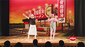 日清これ絶対うまいやつ！「食ったことない 」