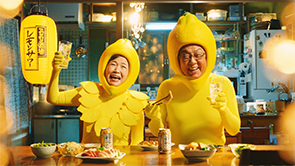 サントリー 「こだわり酒場のレモンサワー」