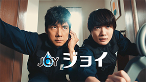  P&G ジョイ「菌爆弾」