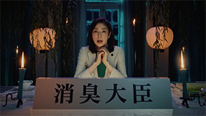 P&G レノア「夏のこわーい話」