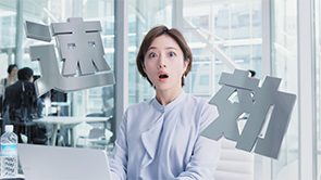 第一三共ヘルスケア　ロキソニンSクイック「カウントダウン・オフィス」