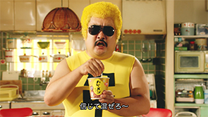 日清カレーメシ「混ぜるとおいしい 」