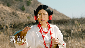 みすず学苑「戦闘」