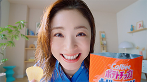 calbee ポテトチップス「ザ厚切り」