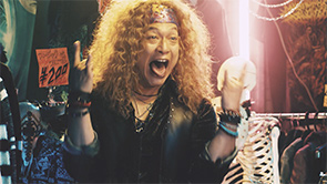 BASE 「夢をあっさり現実に」バンドマン篇