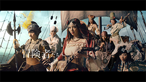 マルハン「旅立ち」