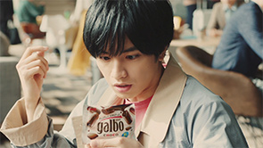 明治ガルボ 「キニナル食感」