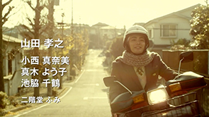 映画「指輪をはめたい」