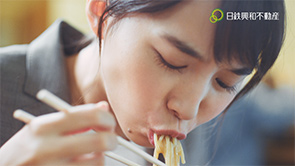 日鉄興和不動産「ガンバレ！日鉄興和の不動さん！」