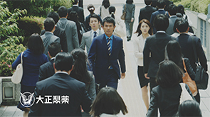 大正製薬「パブロンAX 短期部長」