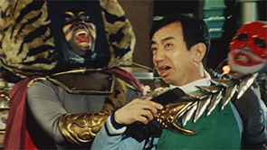 SANKO　「ハイパーマン　最終話予告｣